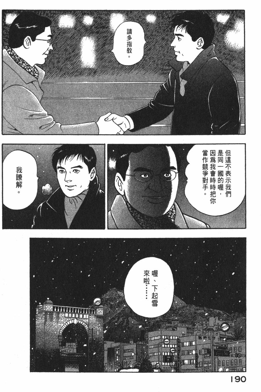 第188页
