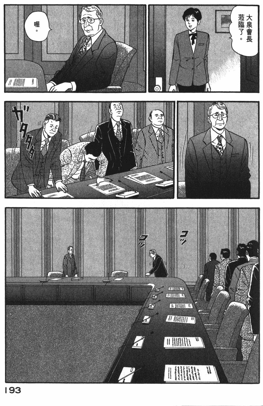 第191页
