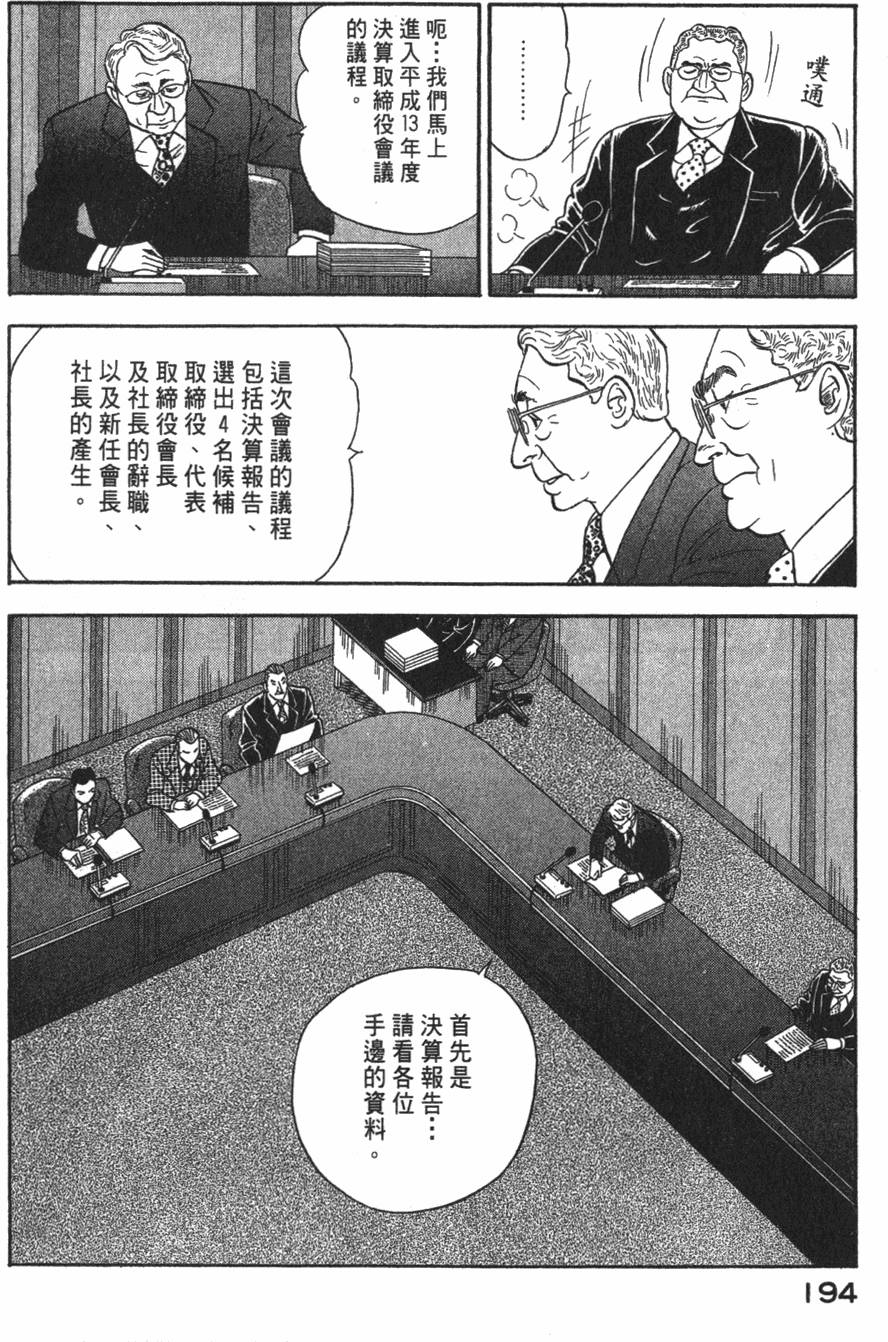 第192页