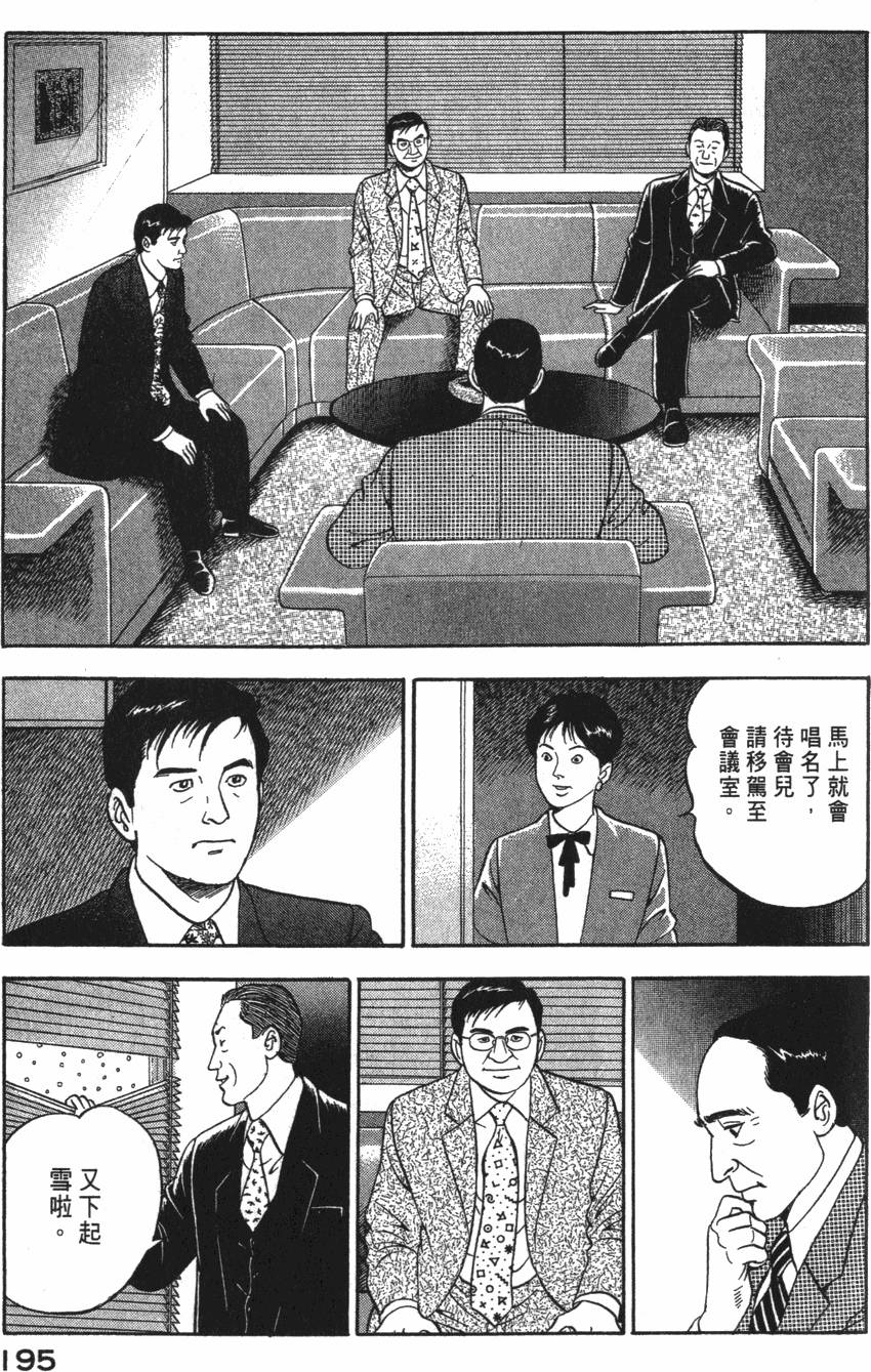 第193页