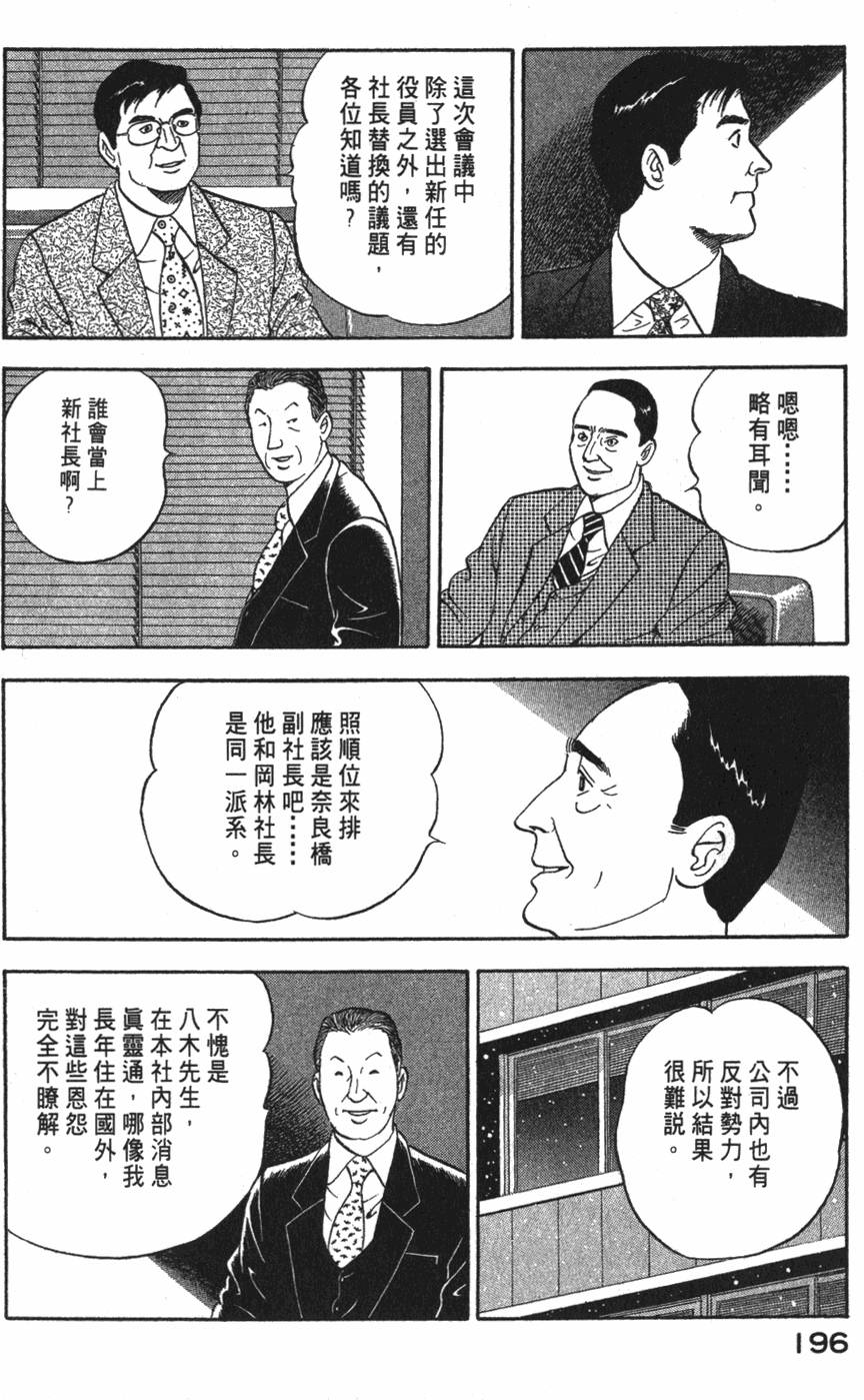 第194页