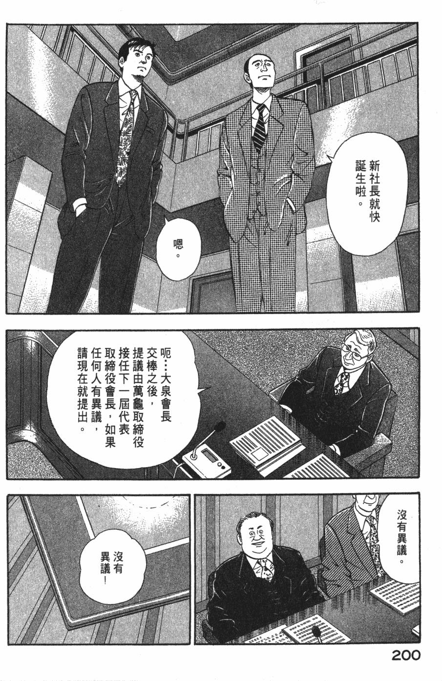 第198页