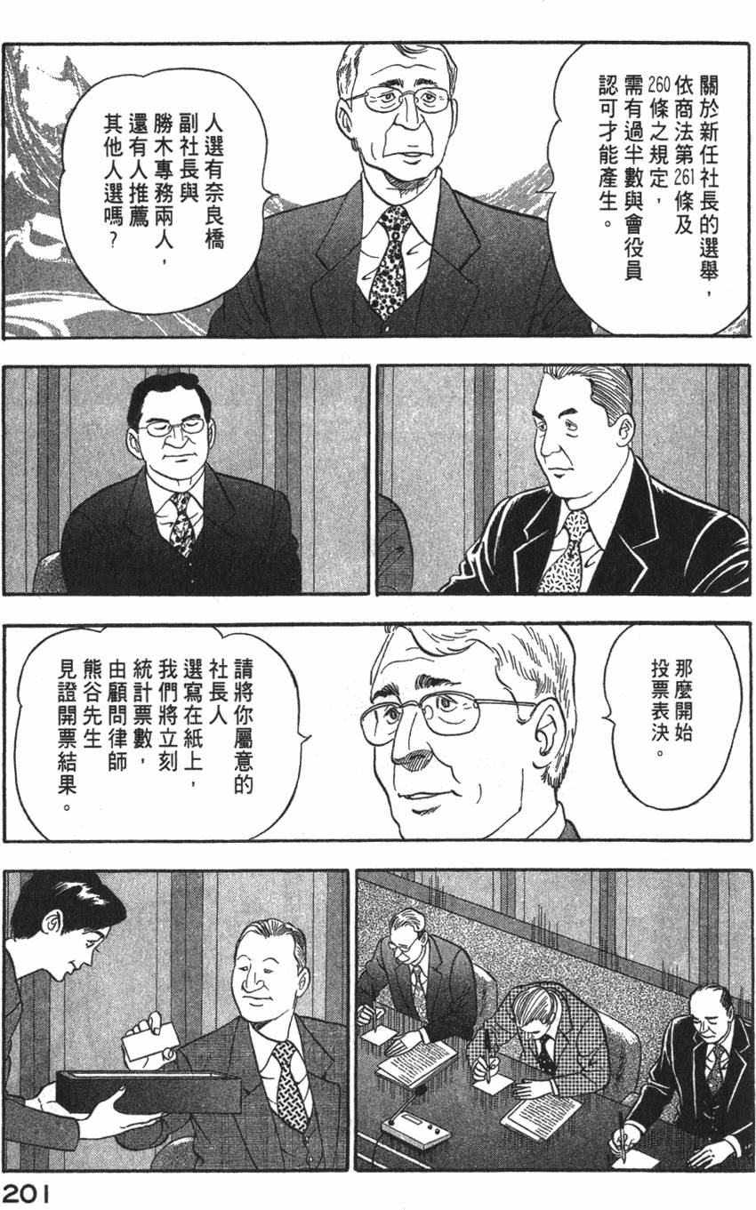 第199页
