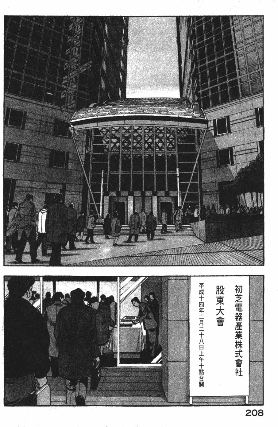 第206页