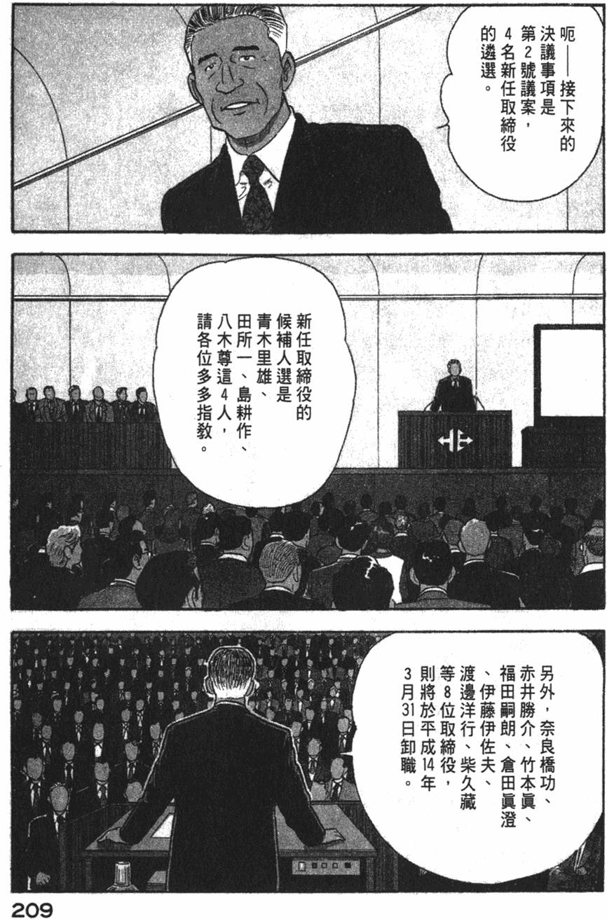 第207页