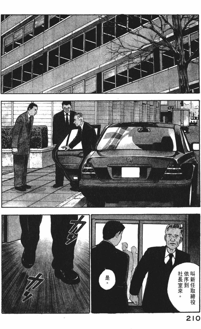 第208页