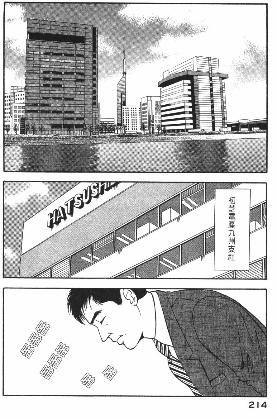 第212页