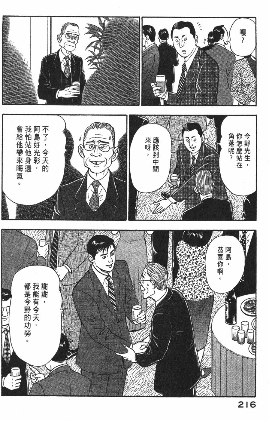 第214页