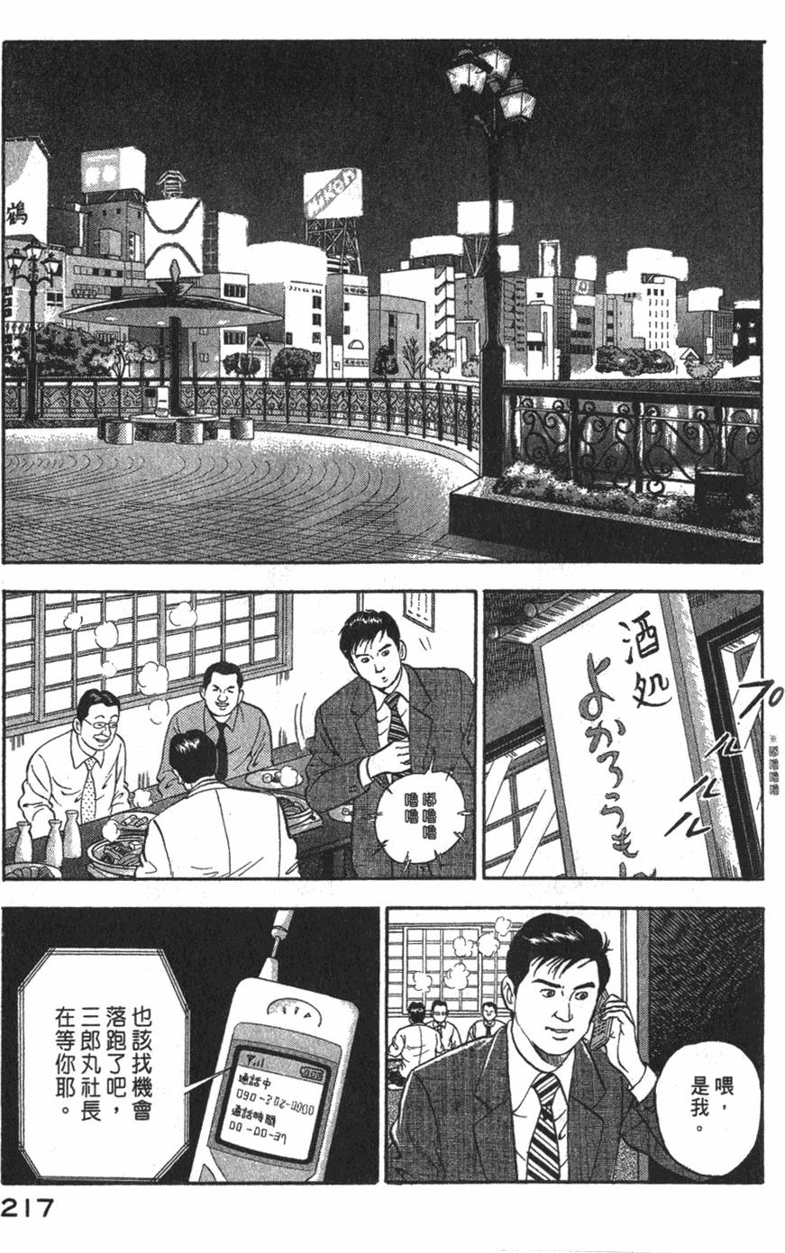 第215页