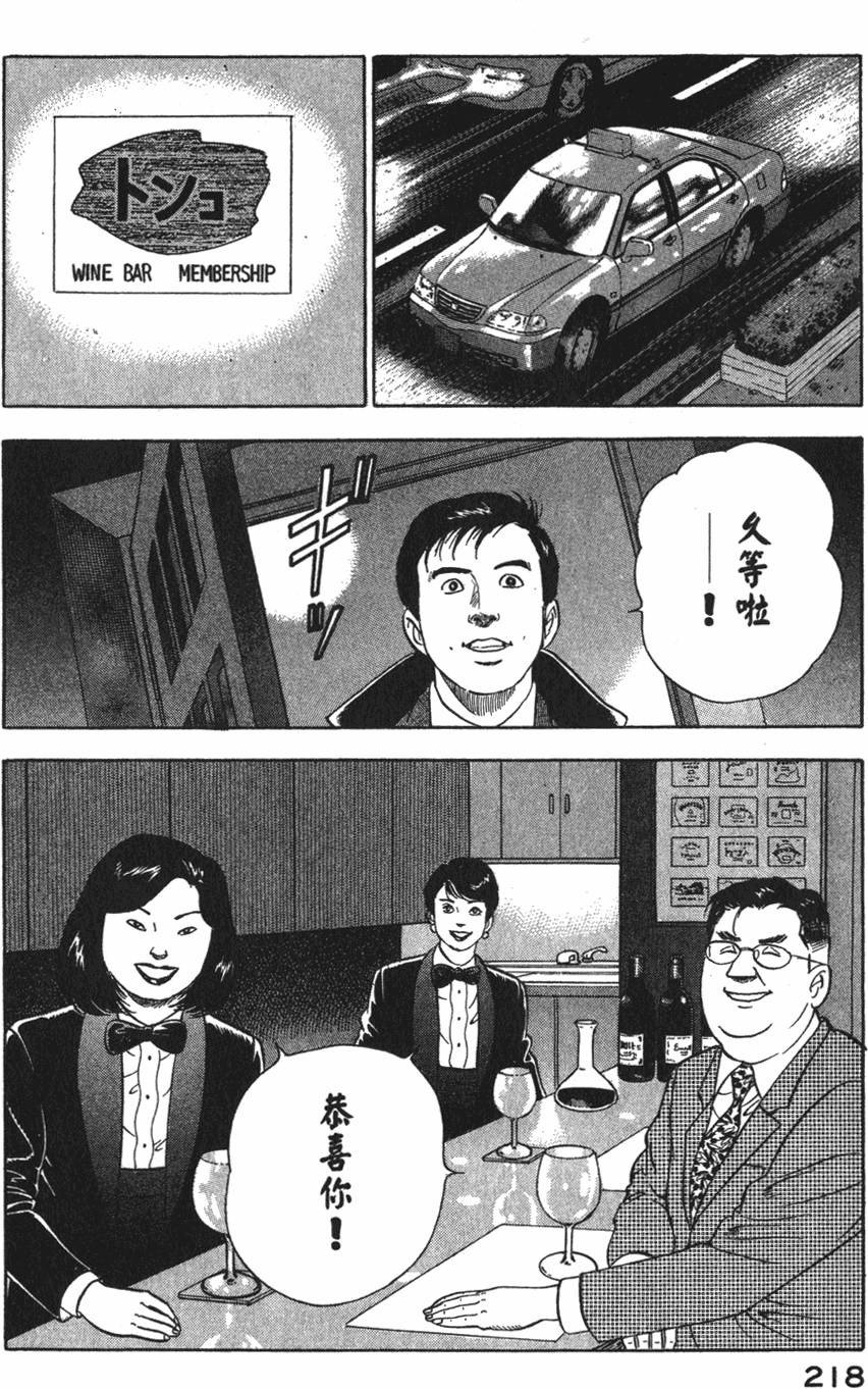 第216页
