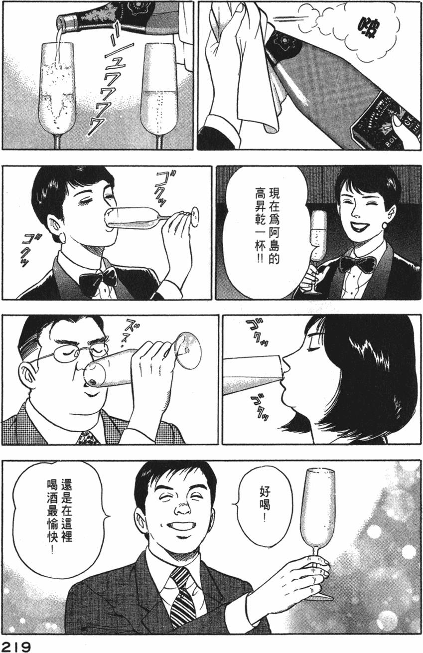 第217页