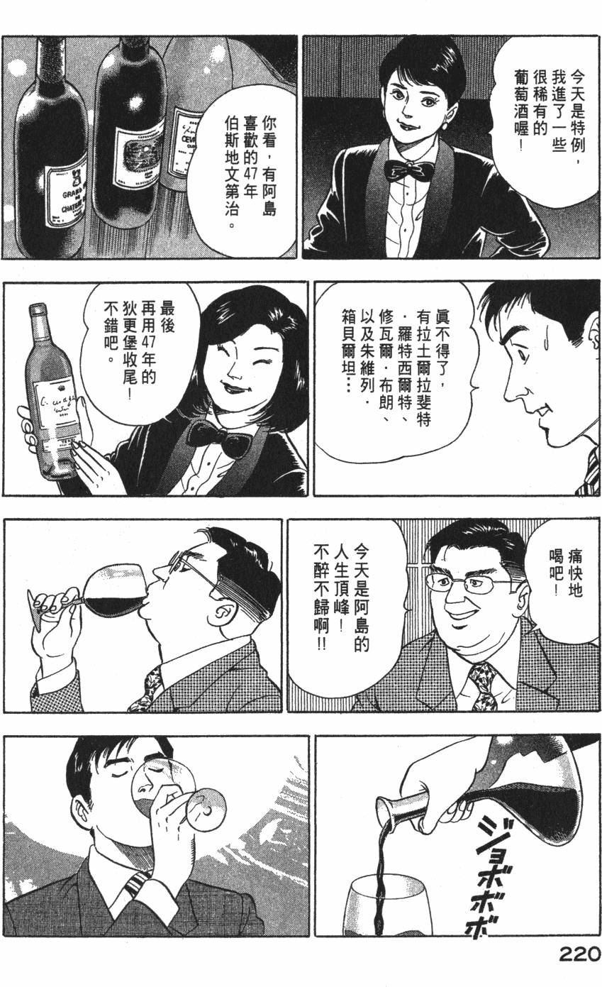 第218页