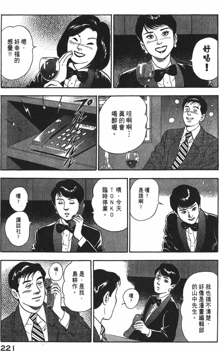 第219页