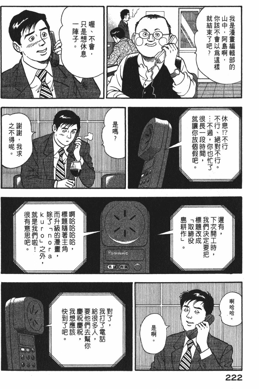 第220页