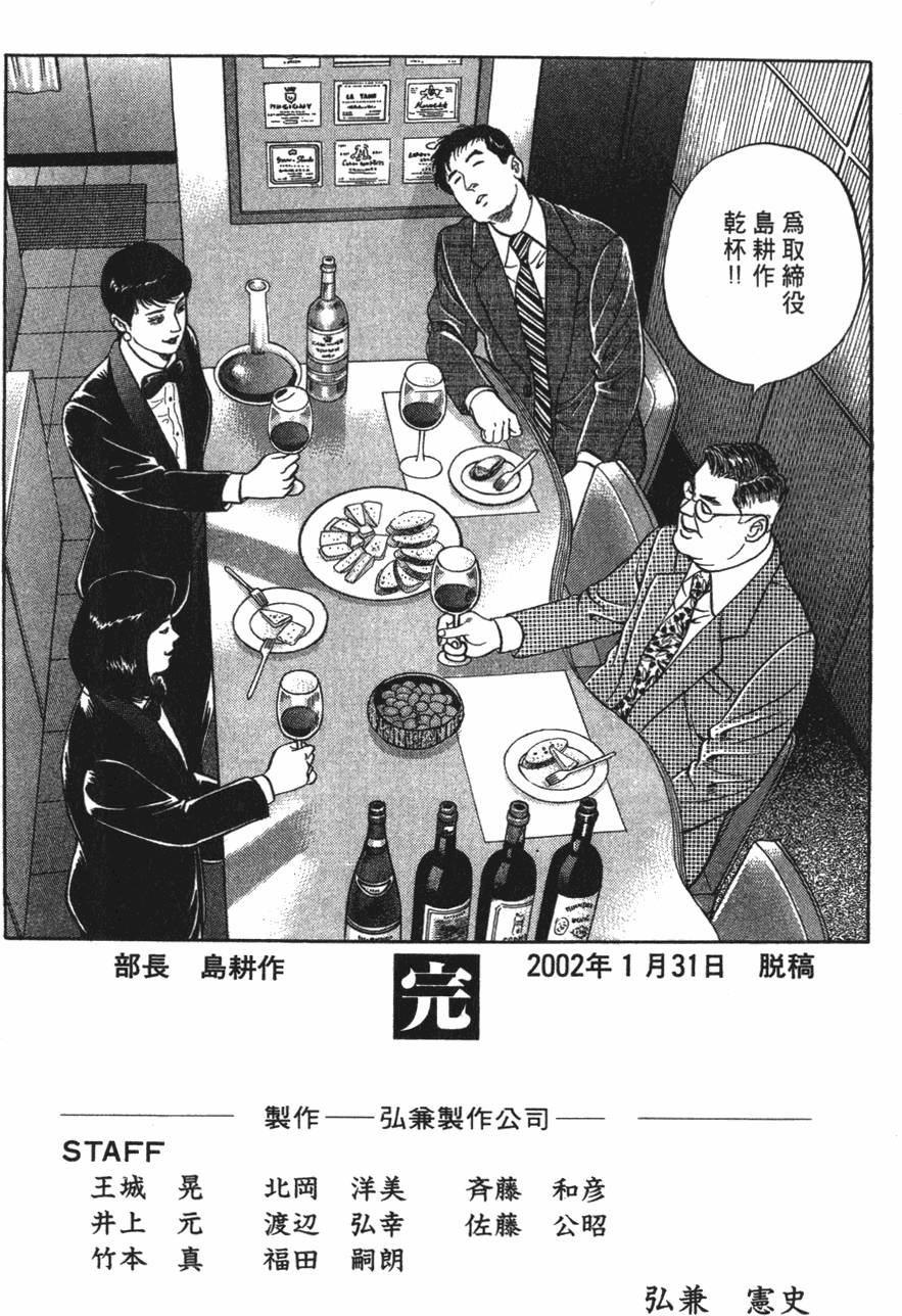 第224页