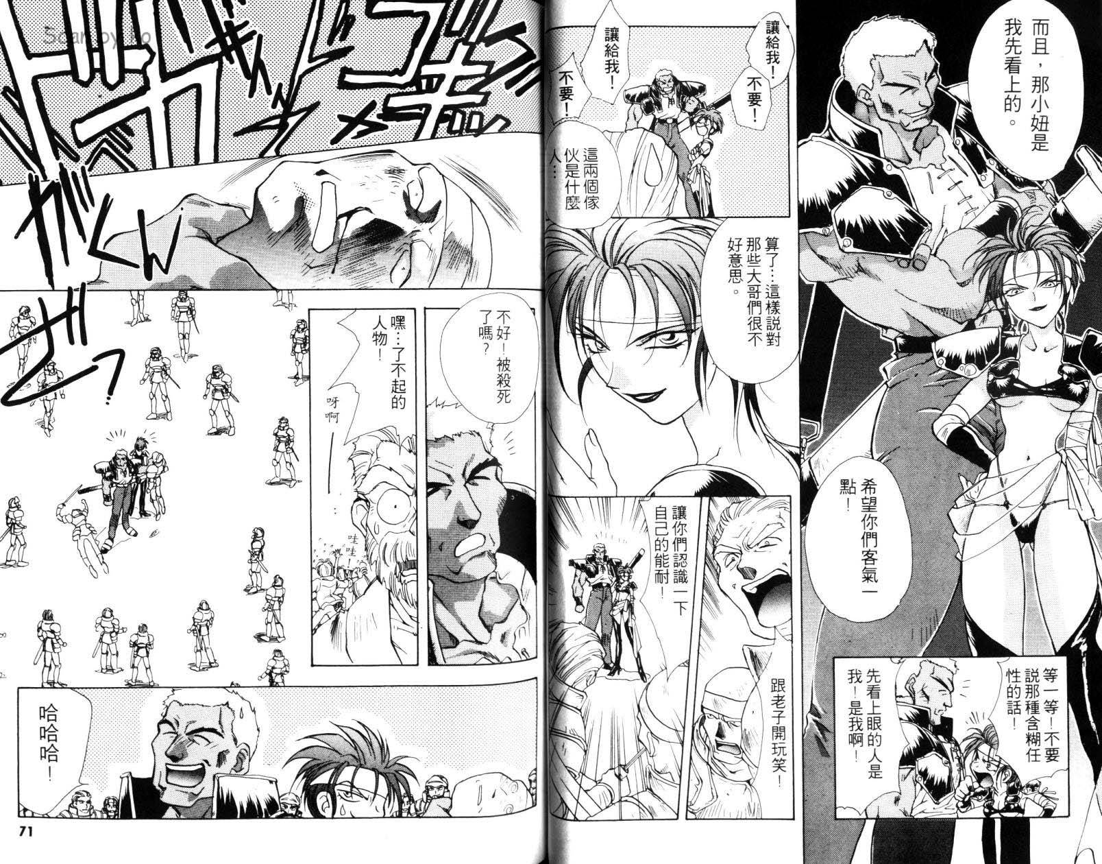 第35页