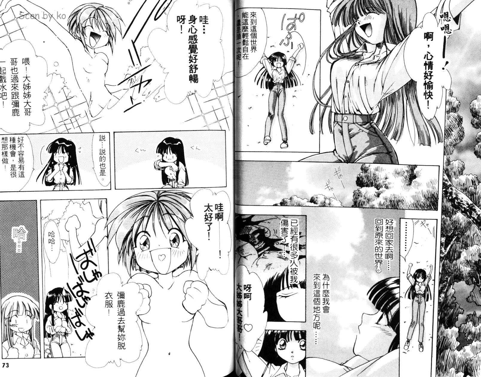 第36页