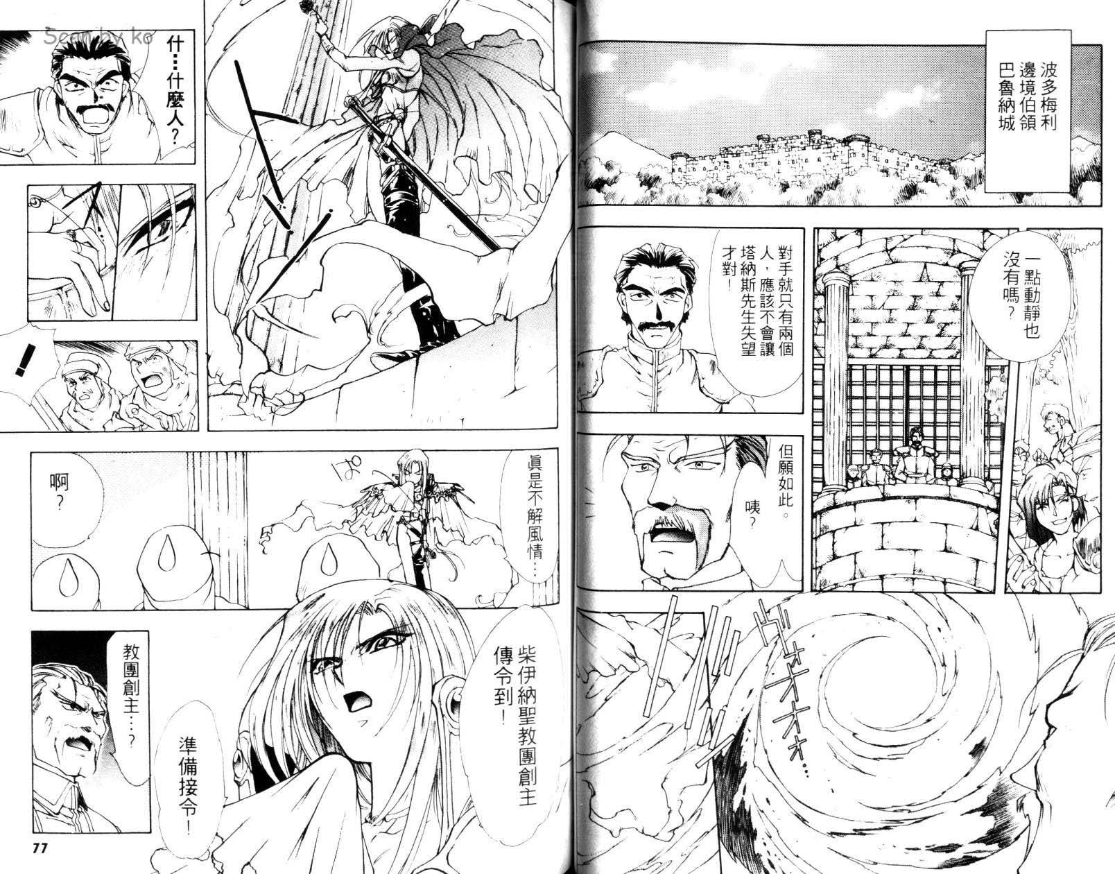 第38页