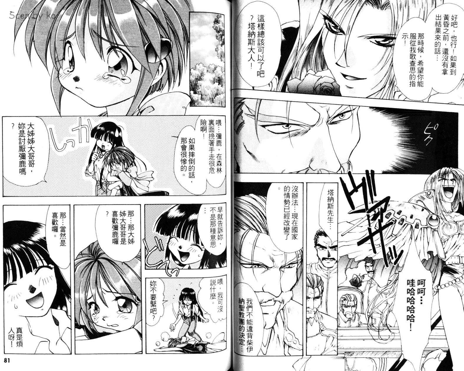 第40页