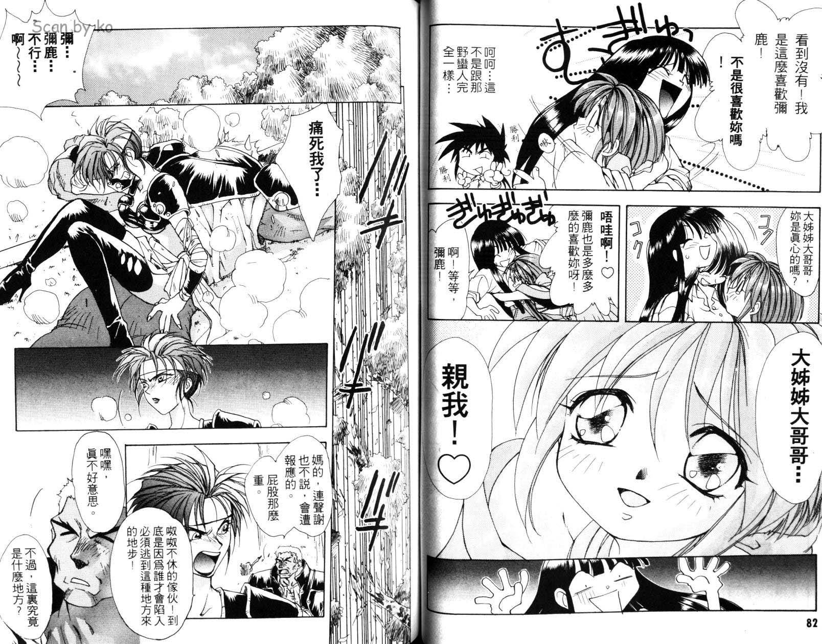 第41页