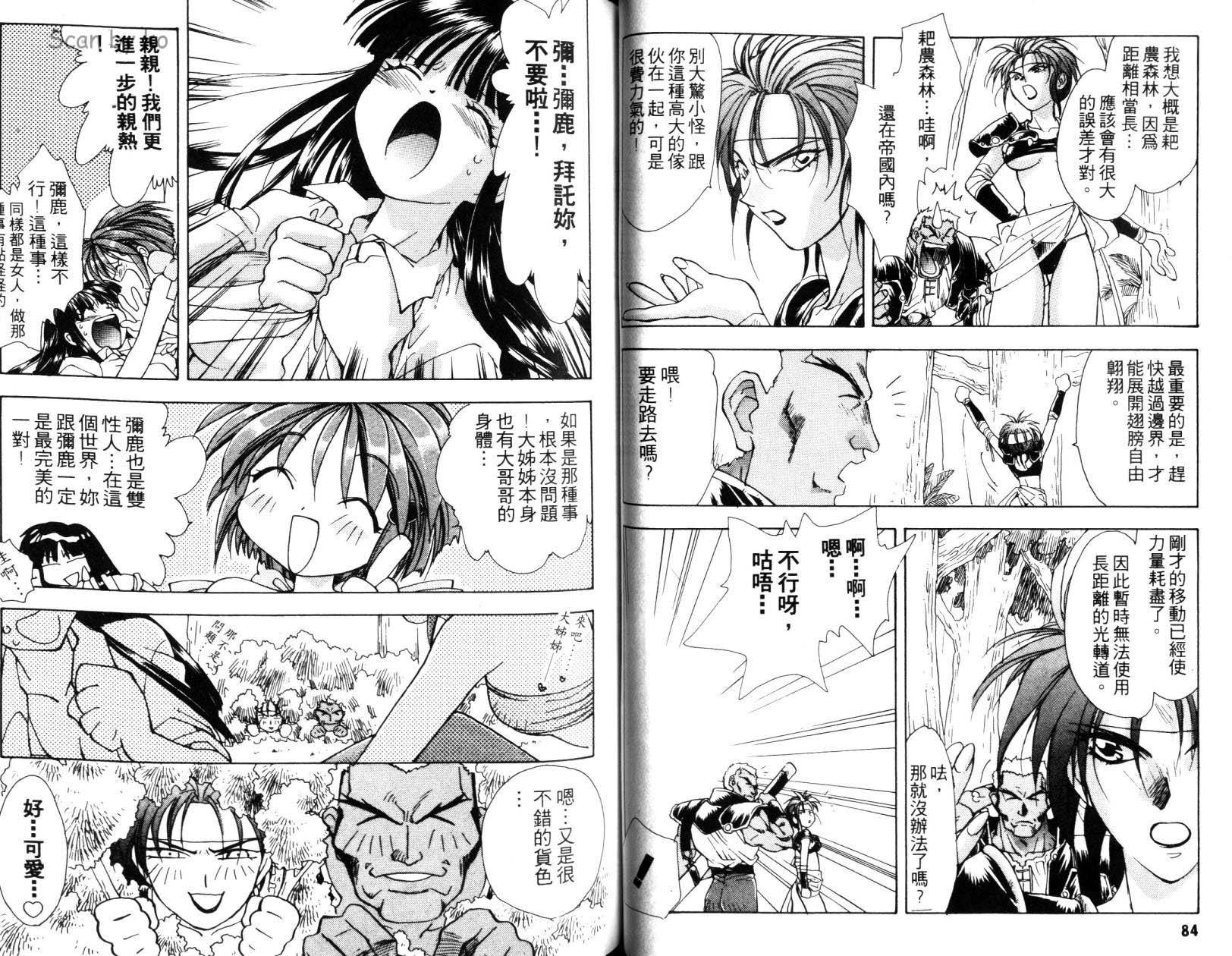 第42页