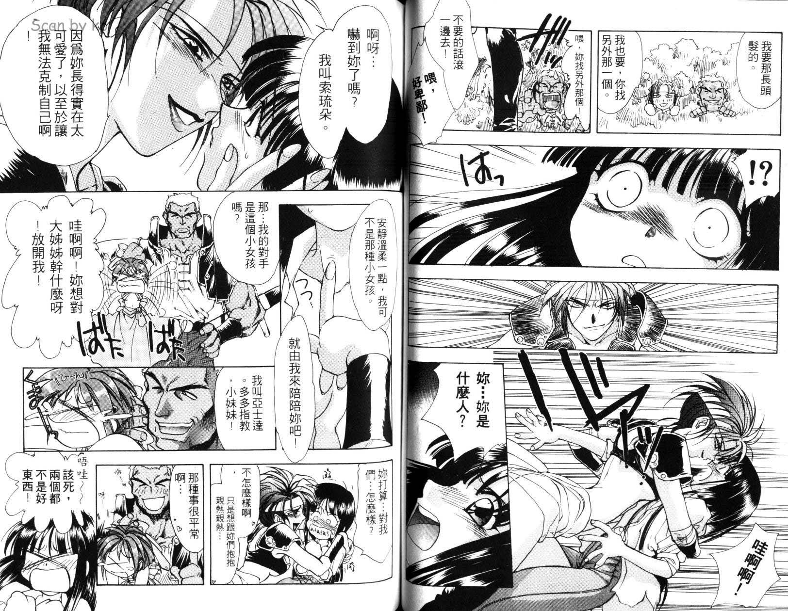 第43页