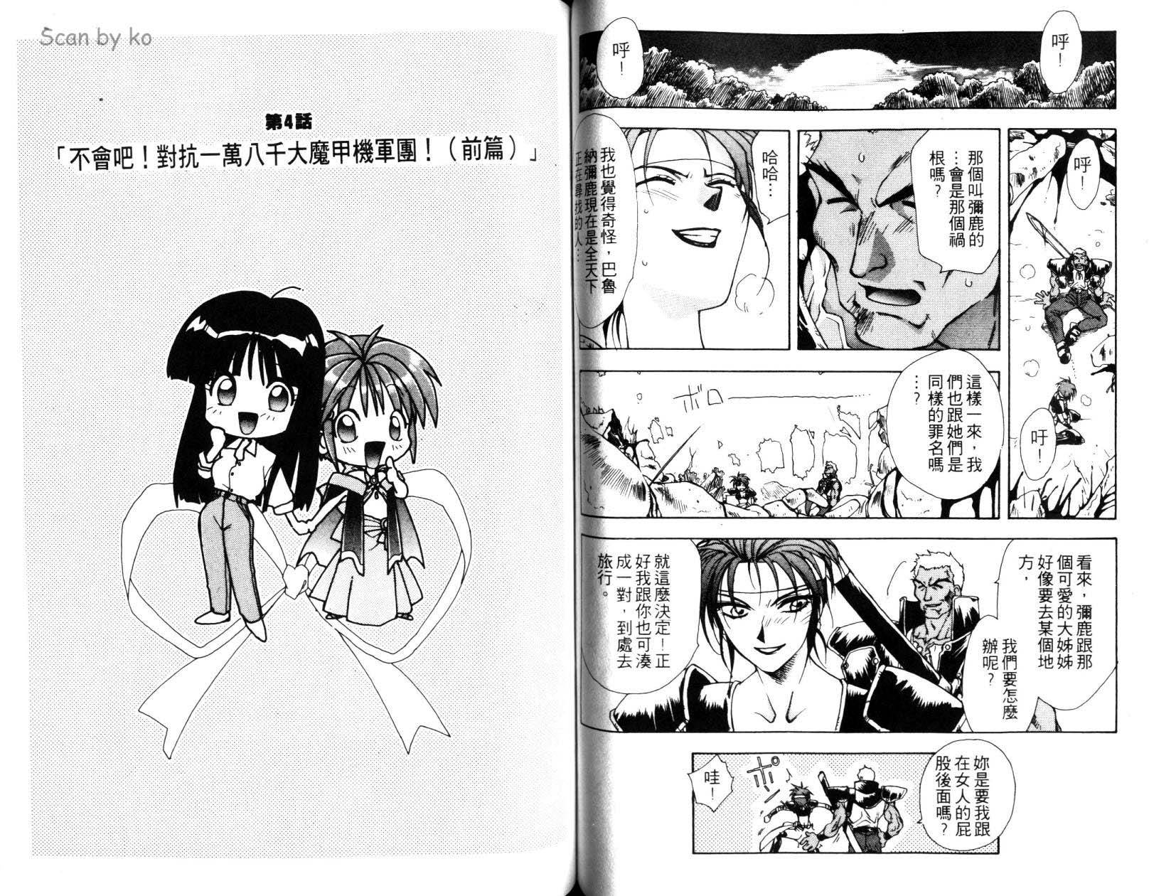 第48页