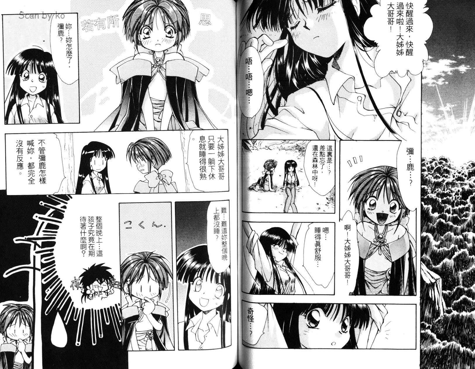 第49页