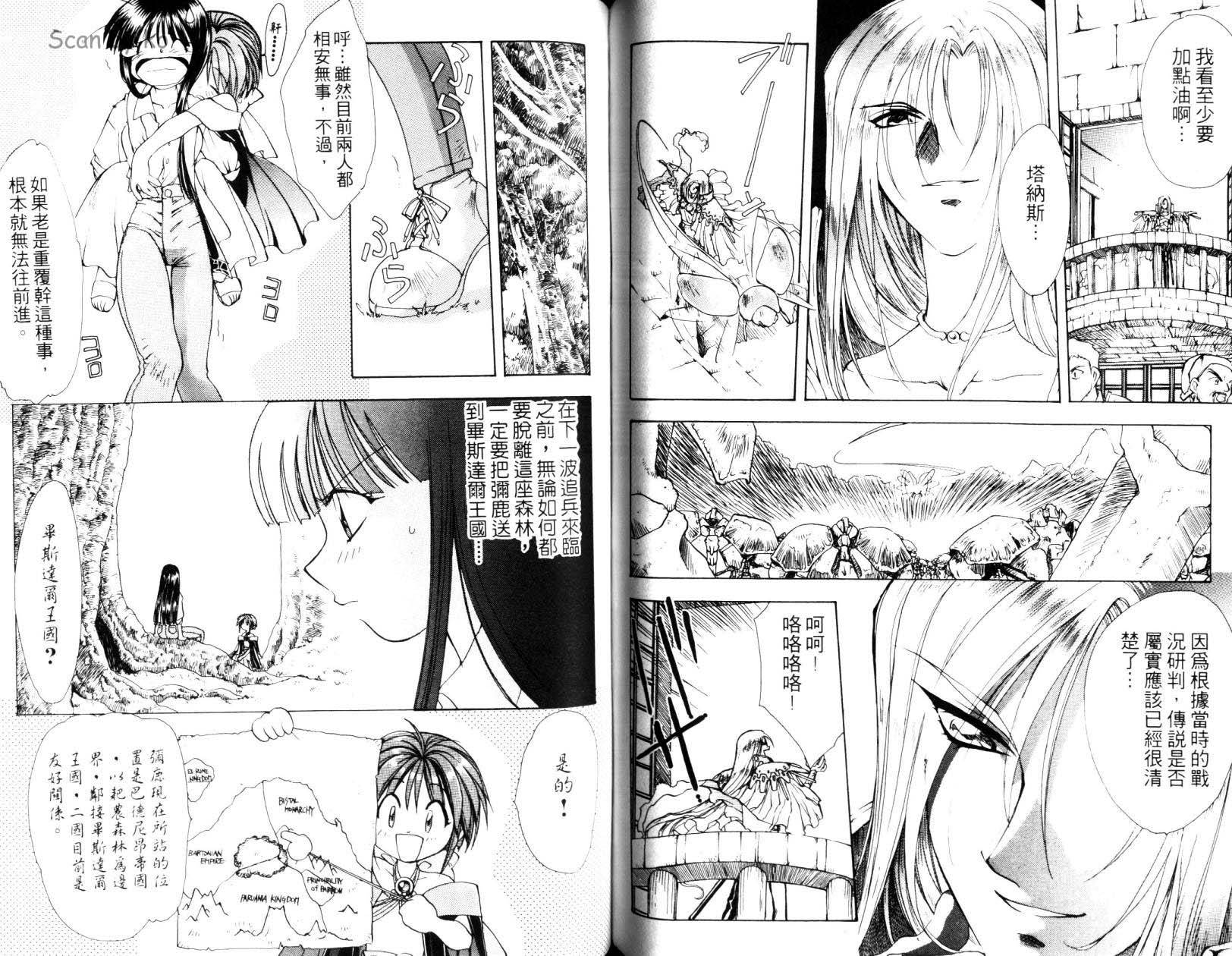 第53页