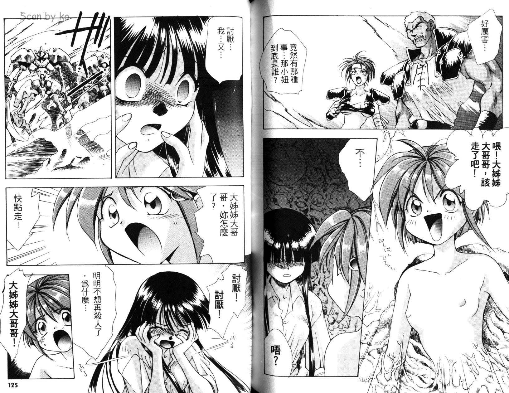 第62页