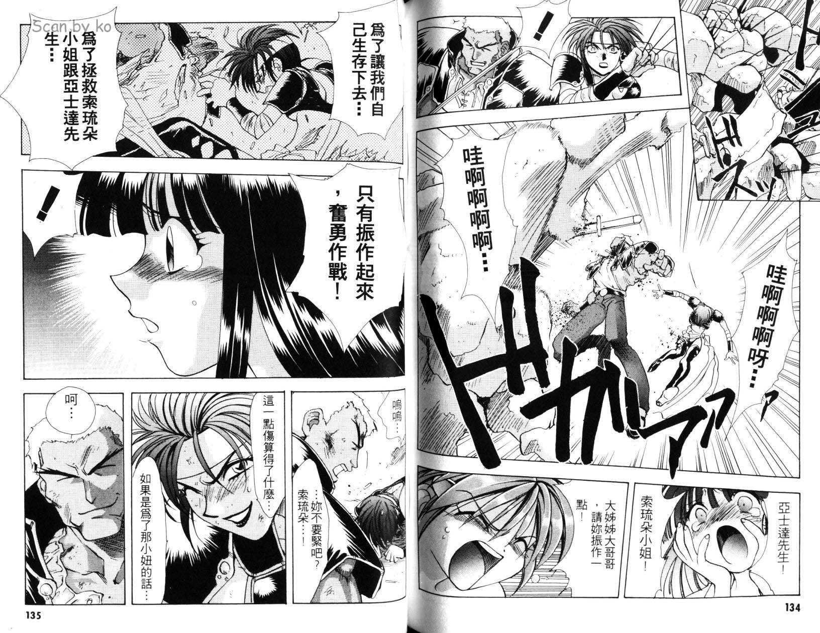 第67页
