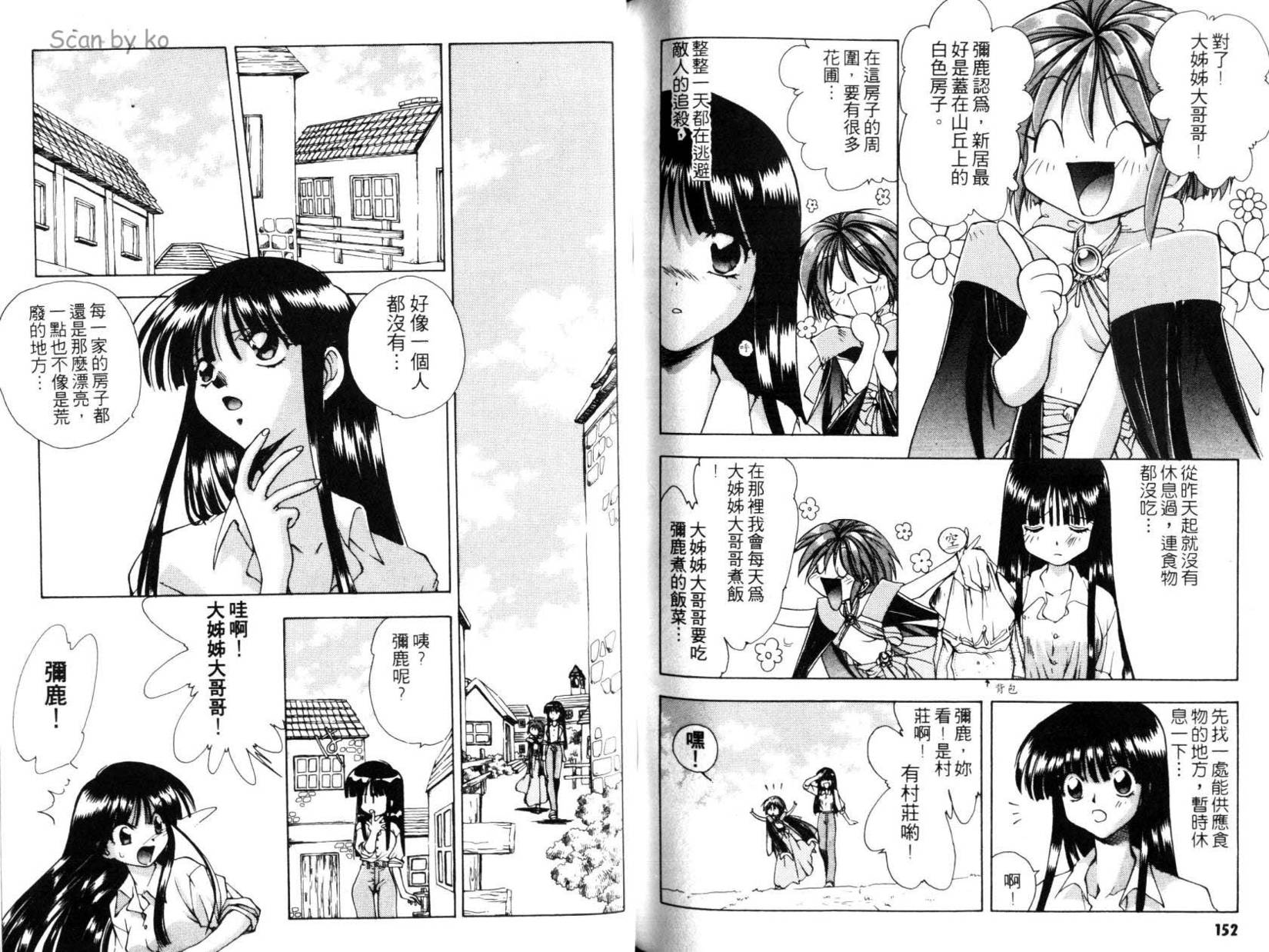 第76页