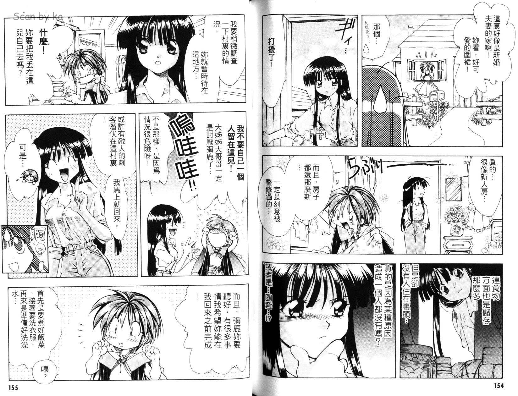 第77页