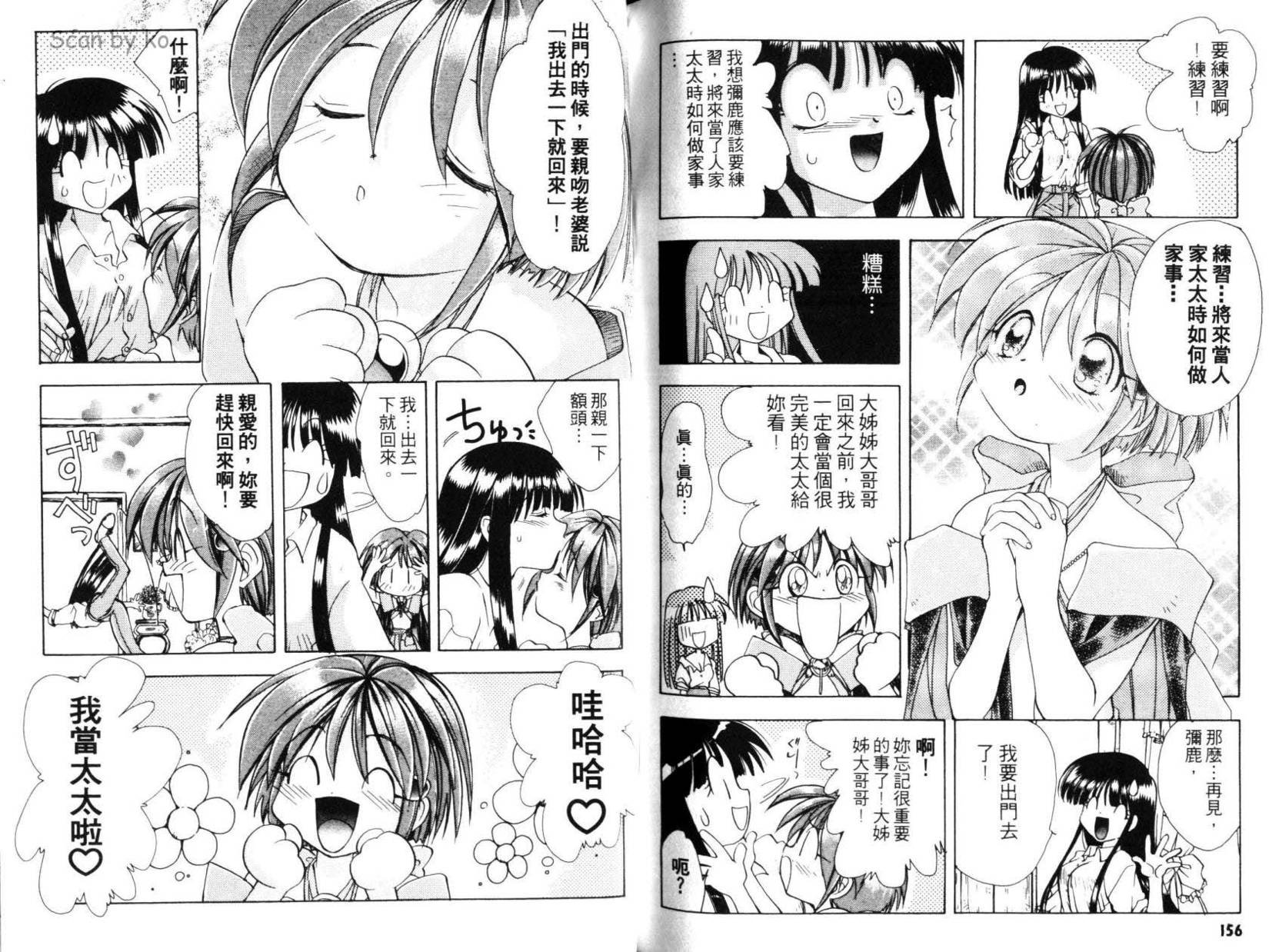 第78页