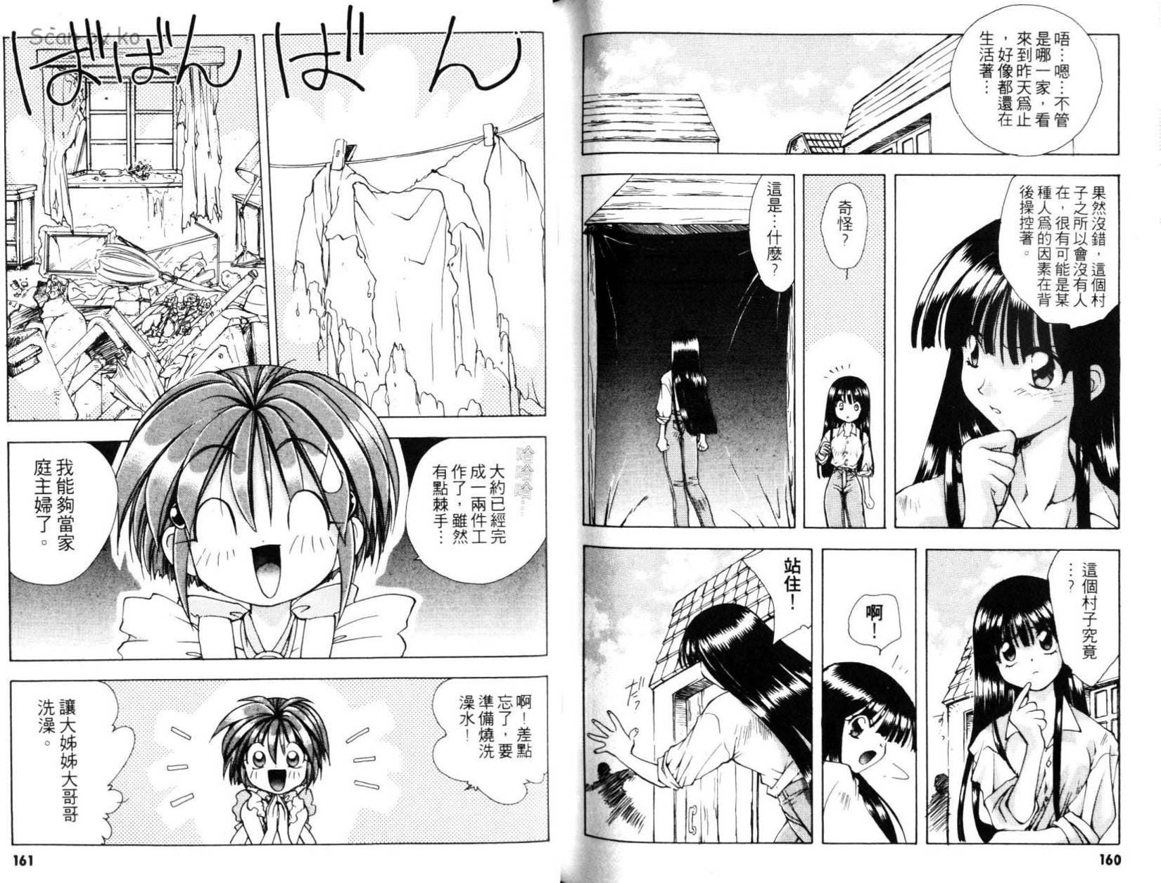 第80页
