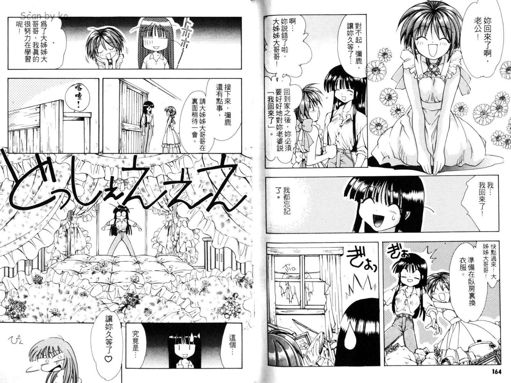 第82页