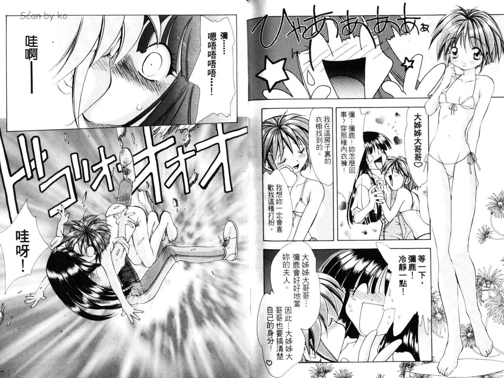 第83页