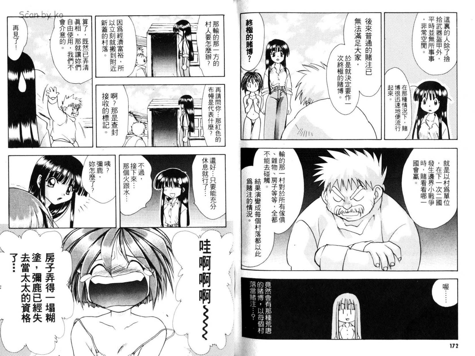 第86页