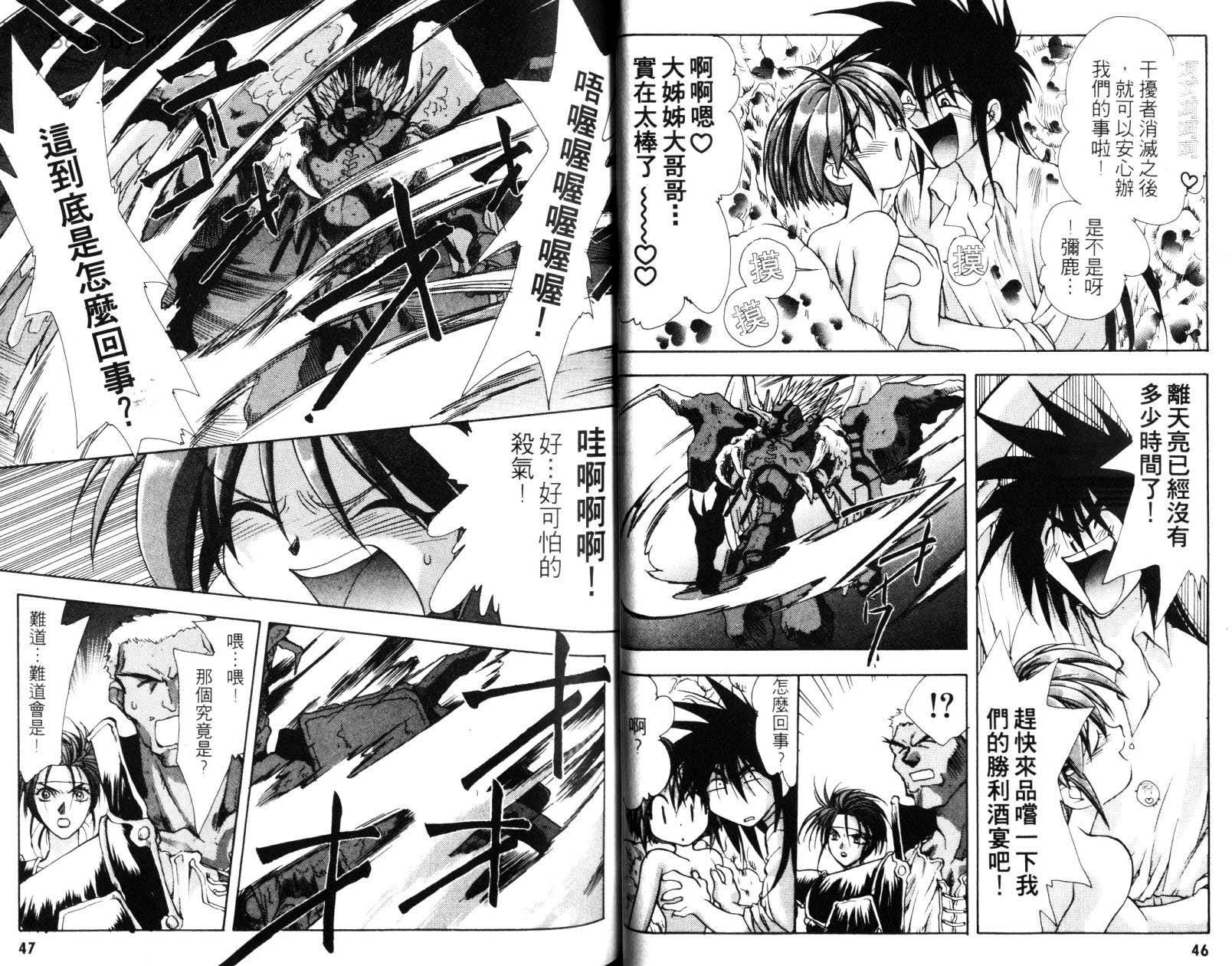 第23页