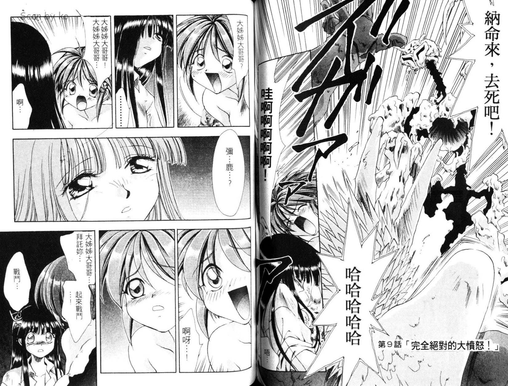 第38页