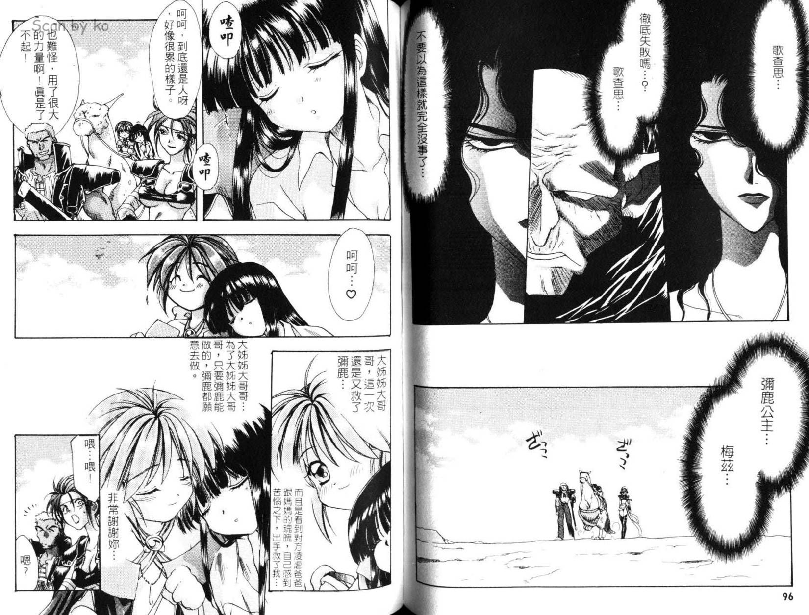 第48页