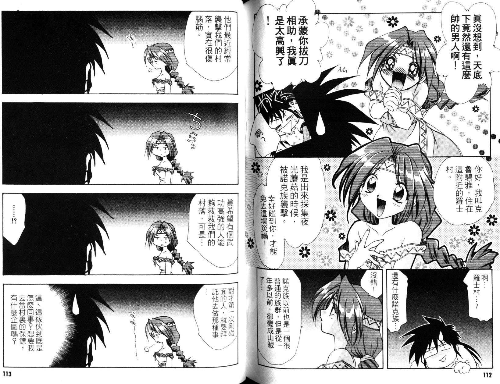 第56页