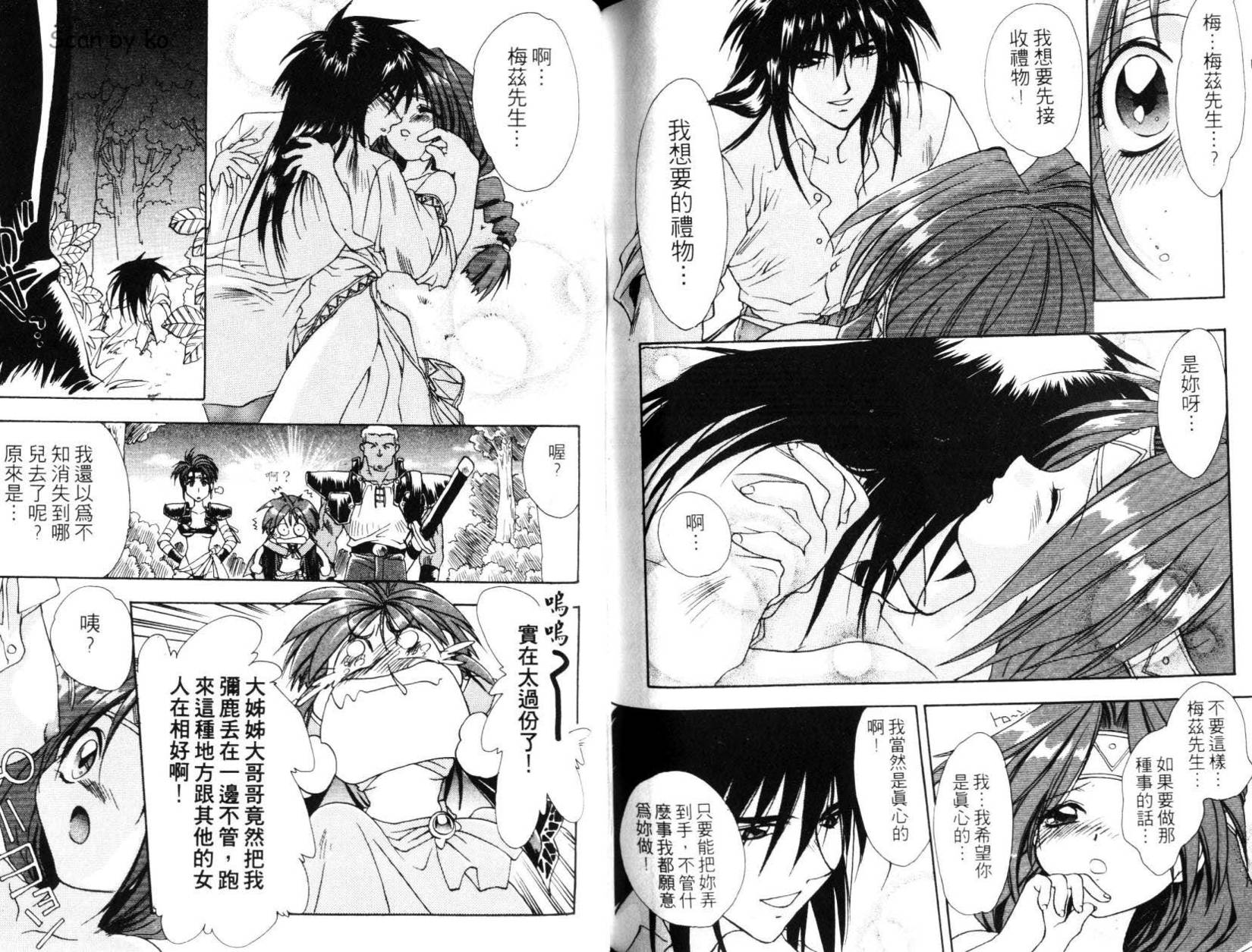 第58页