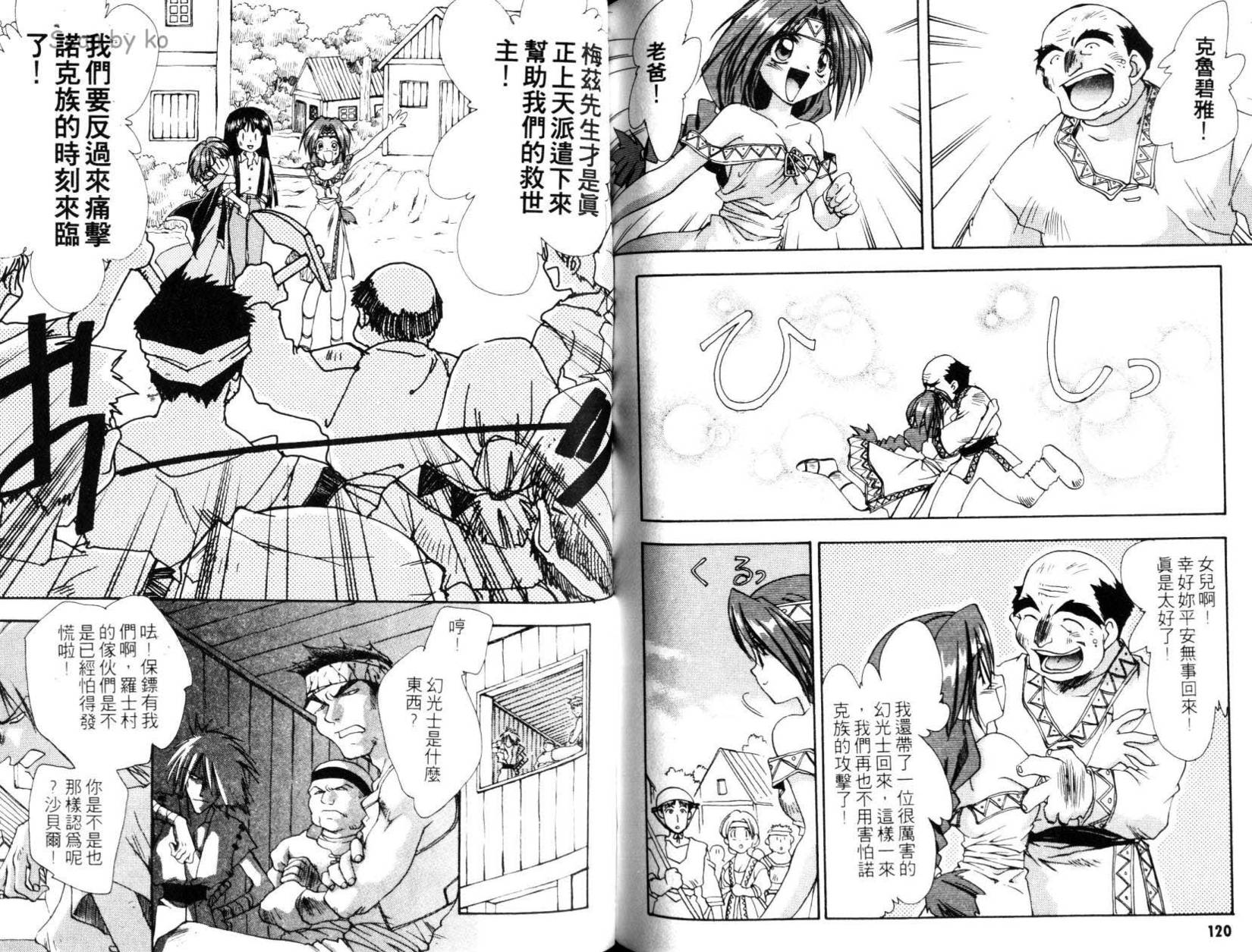 第60页