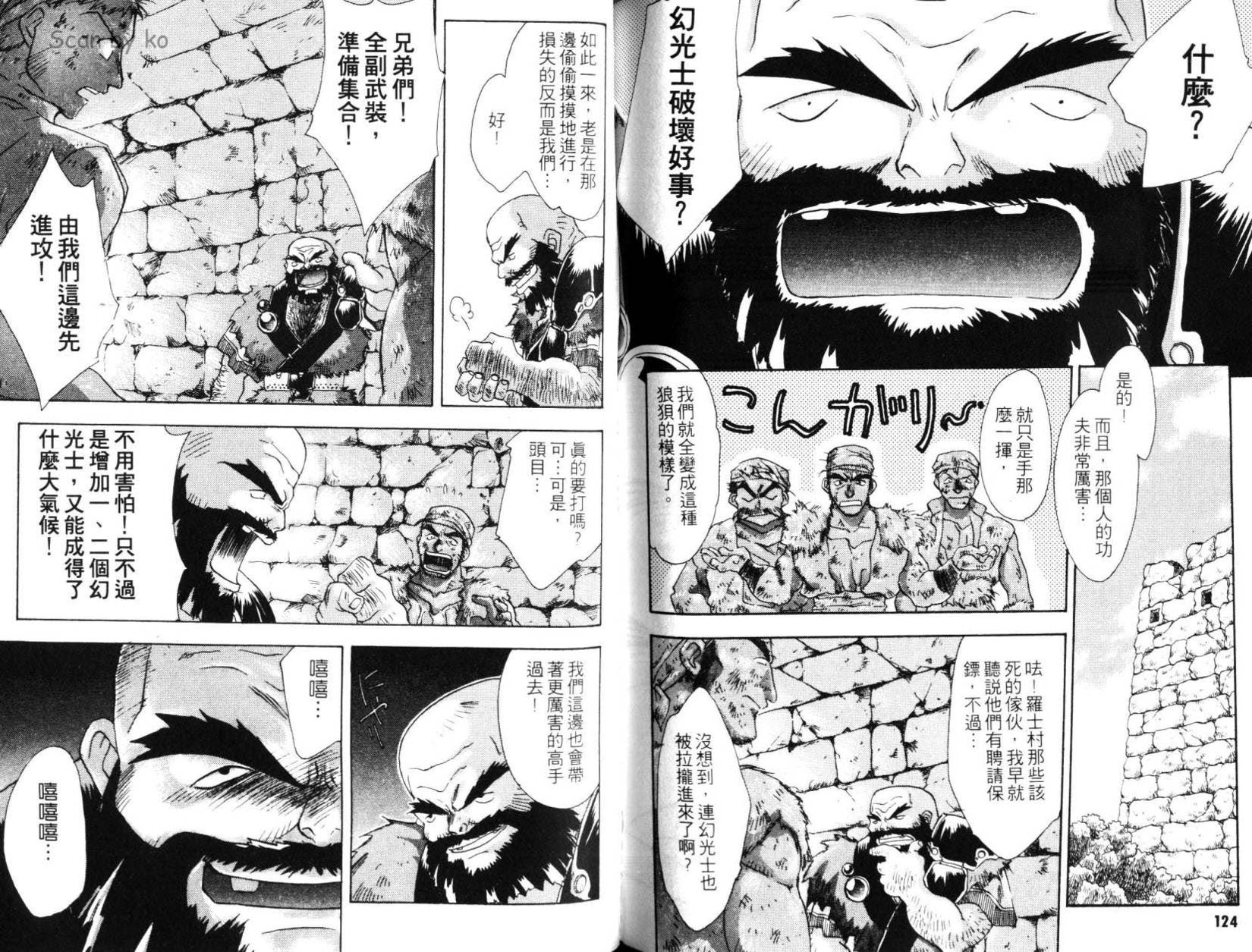 第62页