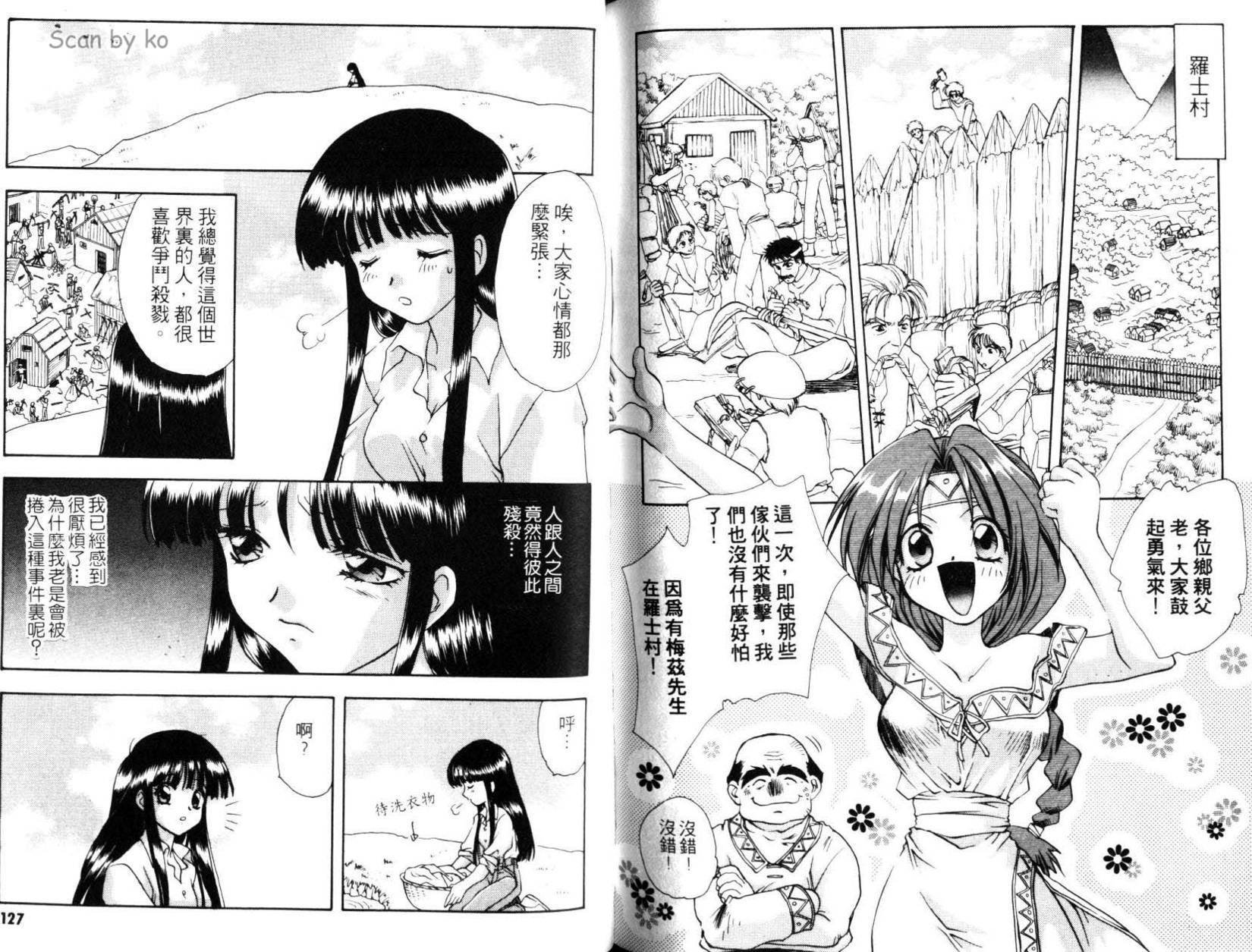 第63页