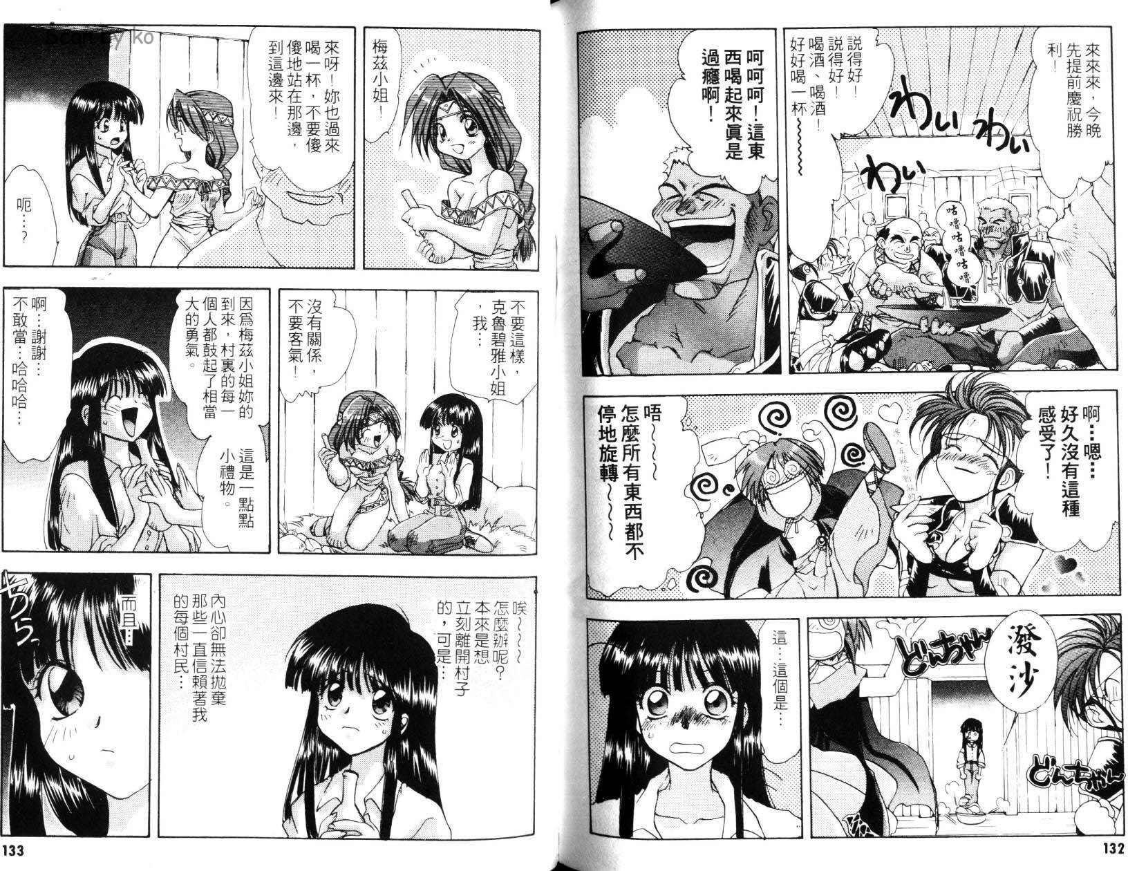 第66页
