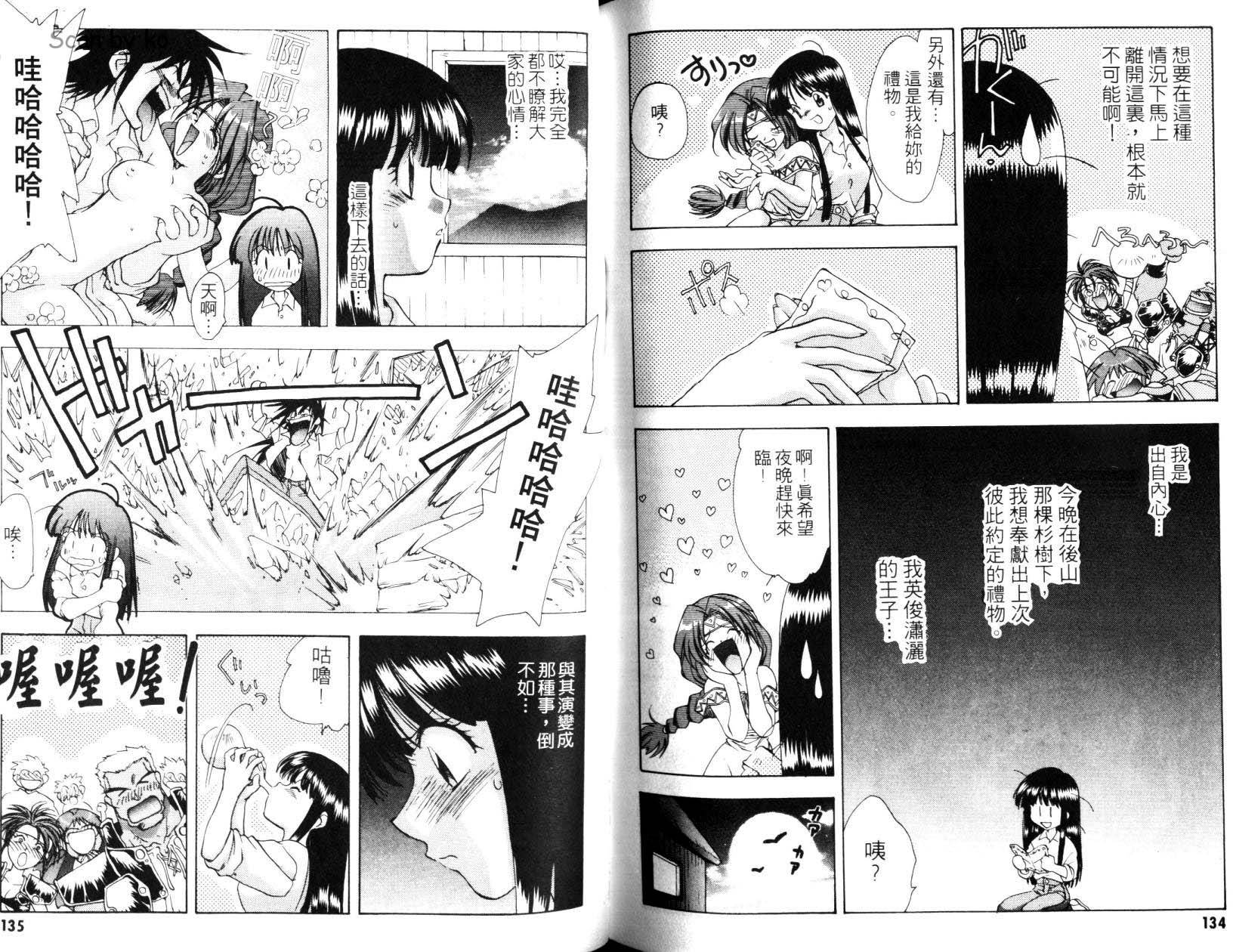 第67页
