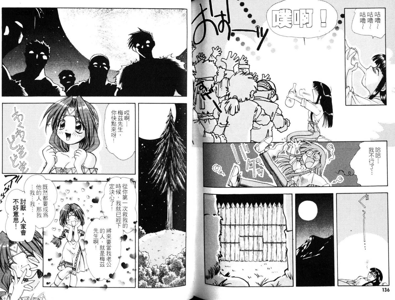 第68页