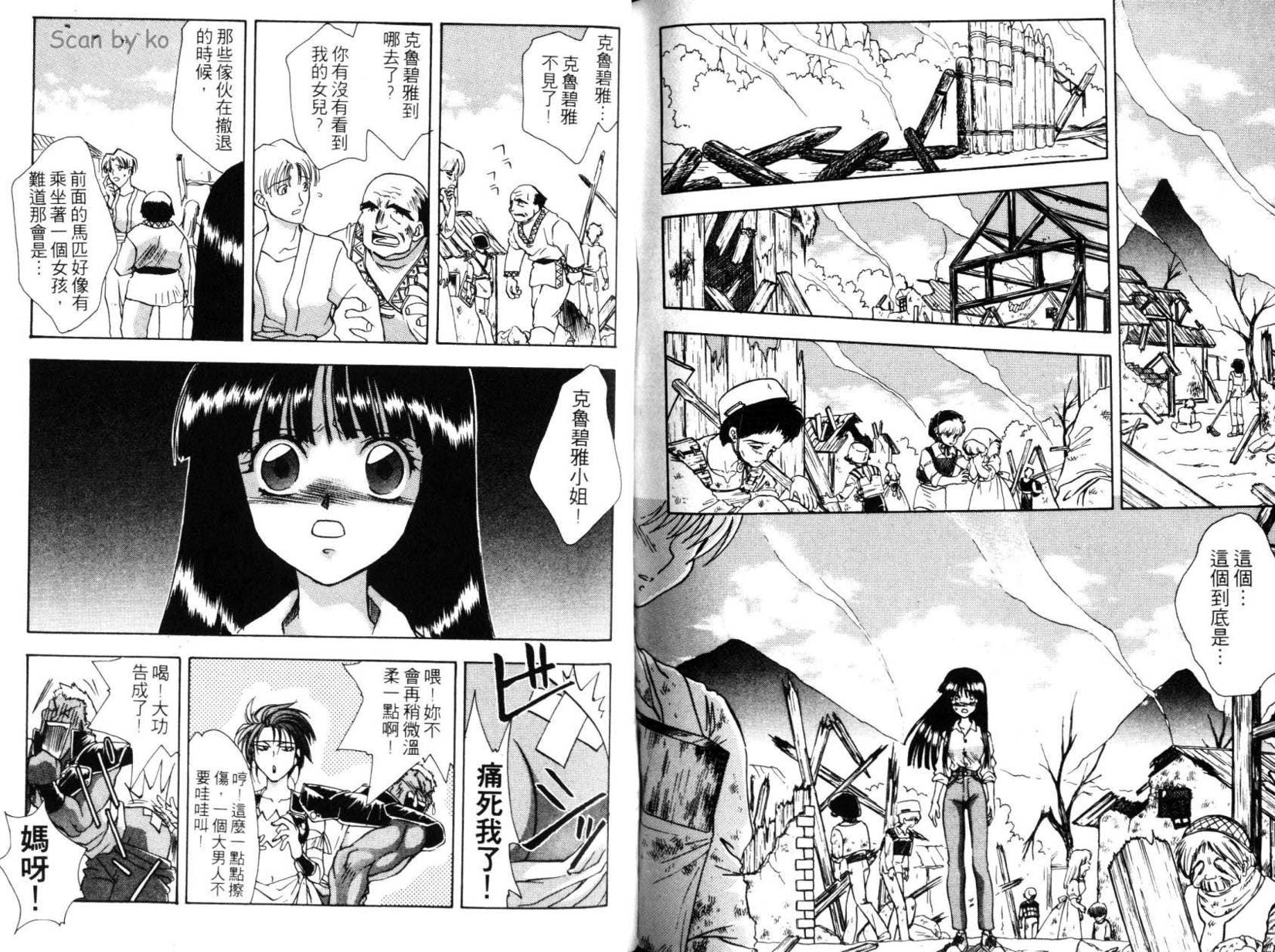 第74页